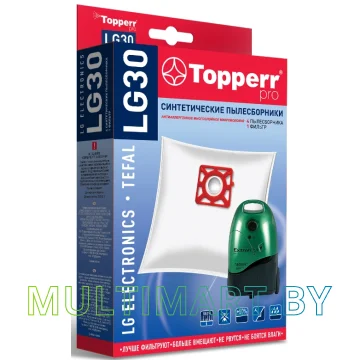 Комплект одноразовых мешков Topperr LG 30 (1408)